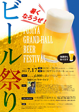 0526LIVE