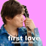 first love